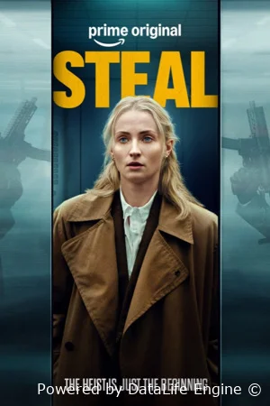 Ограбление онлайн